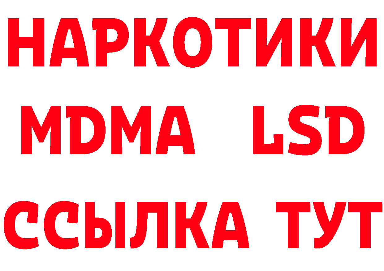 Наркошоп маркетплейс какой сайт Новошахтинск