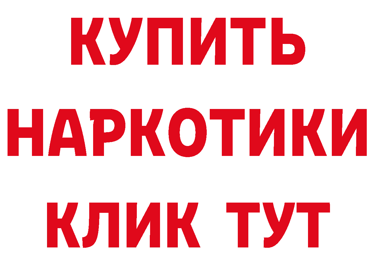 APVP СК КРИС как зайти дарк нет blacksprut Новошахтинск